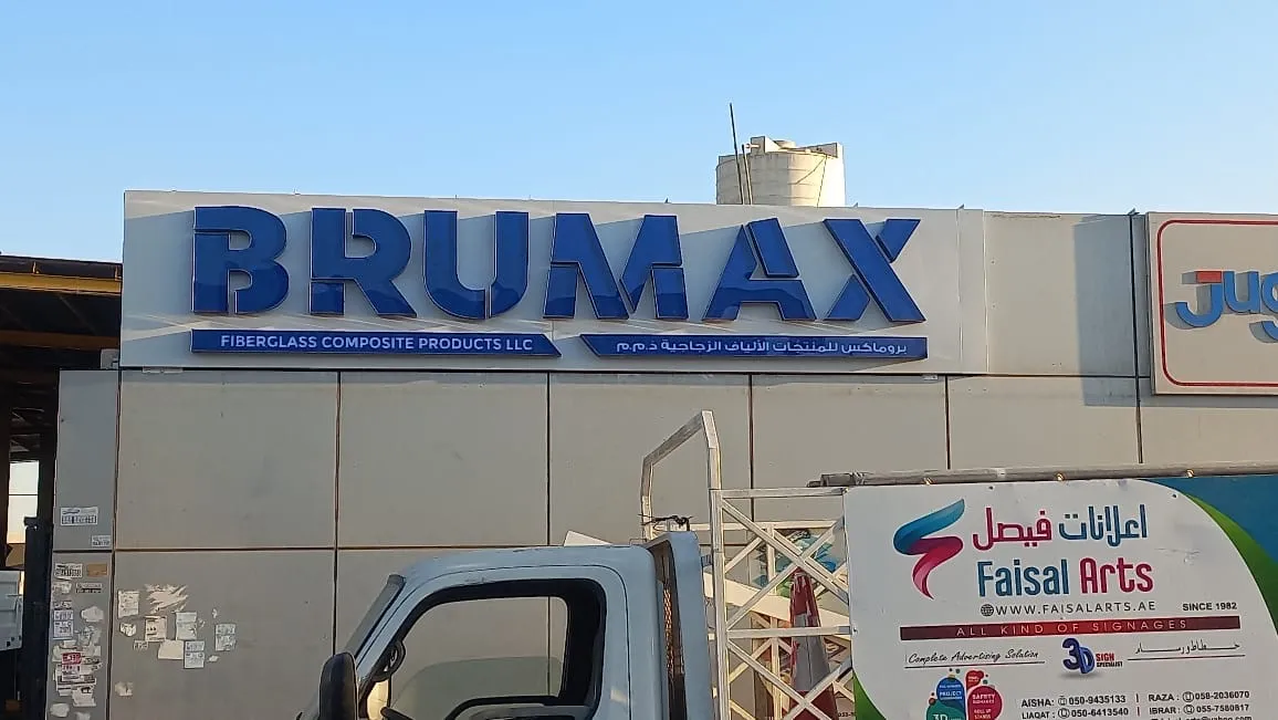 Collection of colorful 3D letters